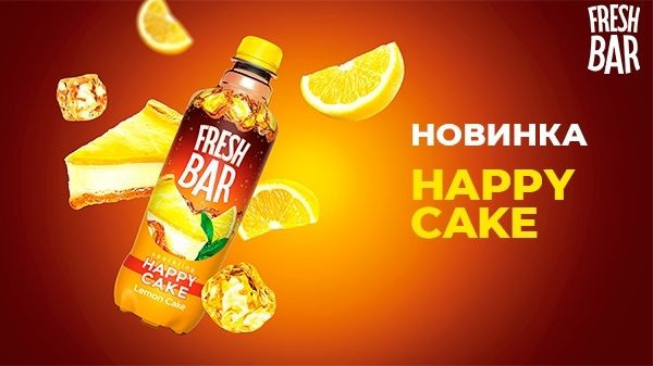 Фреш бар с малиной. Фреш бар новинки. Фреш бар Lemon Cake. Фреш бар вкус лимонный пирог. Фреш бар со вкусом лимонного чизкейка.