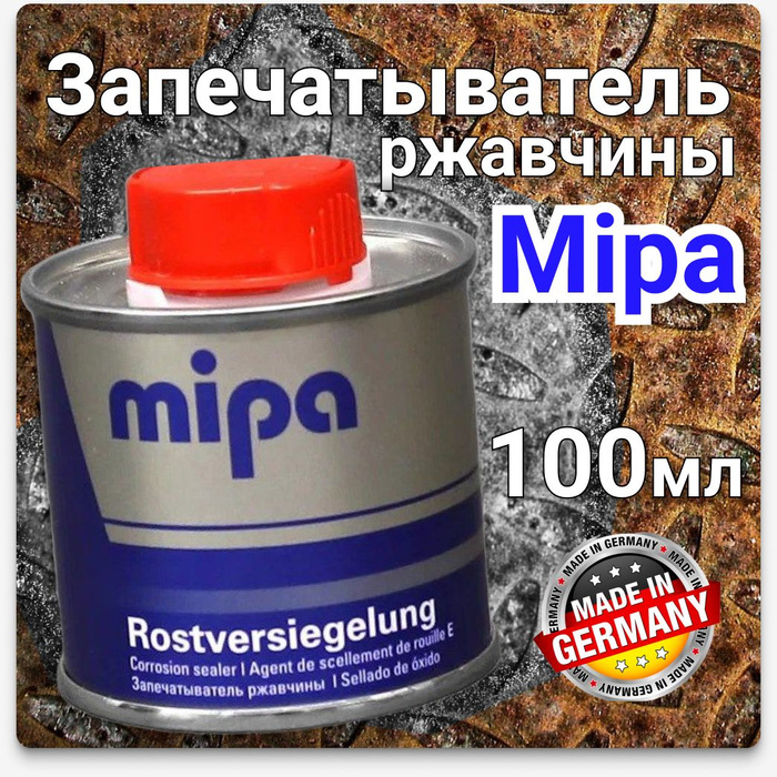 Mipa запечатыватель ржавчины инструкция к применению. Запечатыватель ржавчины mipa, 100мл. Запечатыватель ржавчины 100мл. Запечатыватель ржавчины mipa артикул. Мипа rostversiegelung ruststop.