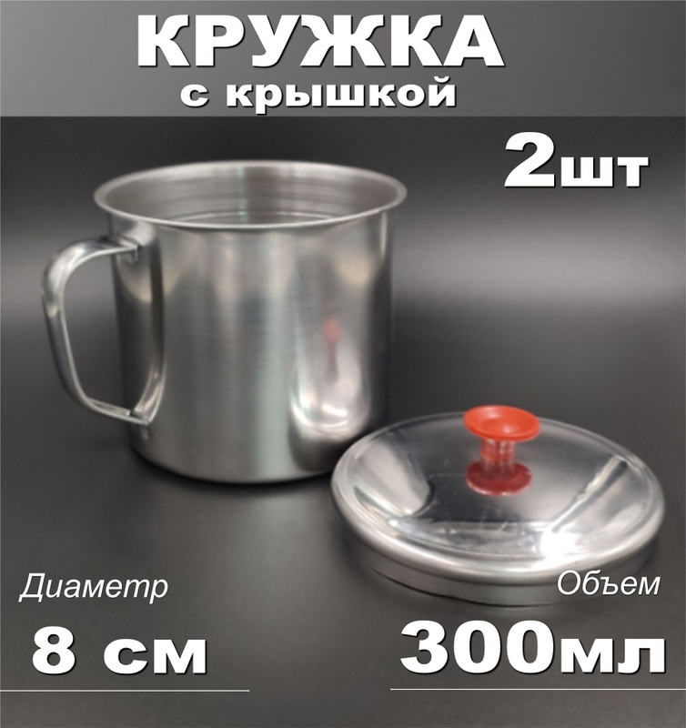 Powercase el555. Удочка рыбалка игрушки toys 555 555. 555 300. 555 300. Кружка нерж 8см he2992-8.
