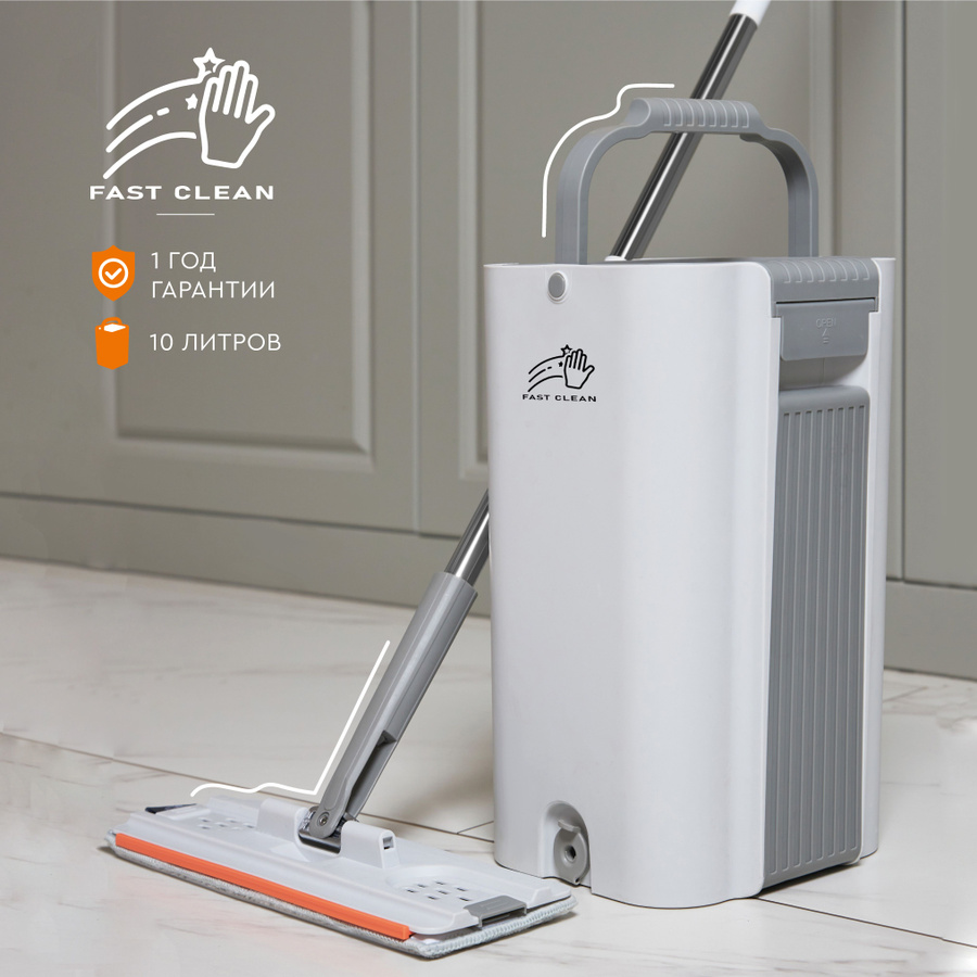 Fast clean швабра. Швабра reyer. Две швабры. Fast clean швабра. Reyer home cleaner.