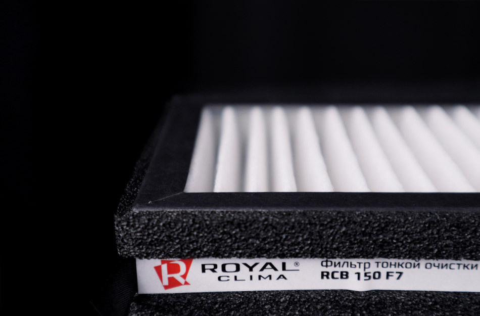 Royal clima brezza xs rcb 75. Royal clima 150 фильтры. Royal clima brezza rcb 150 lux. Royal clima 150 фильтры. Royal clima brezza rcb 150 lux.