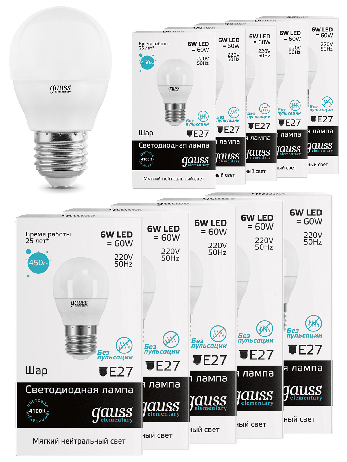 GAUSS LED ELEMENTARY GLOBE 6W E27 4100K 53226 10 штук