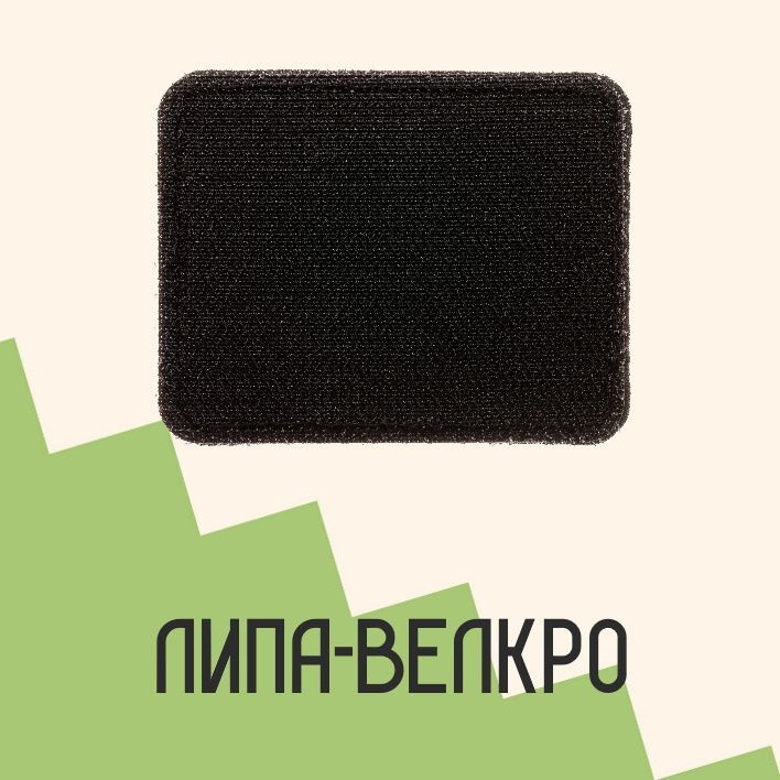 Наклейки на джинсы, футболка порвалась? С нашим ассортиментом это можно исправить!