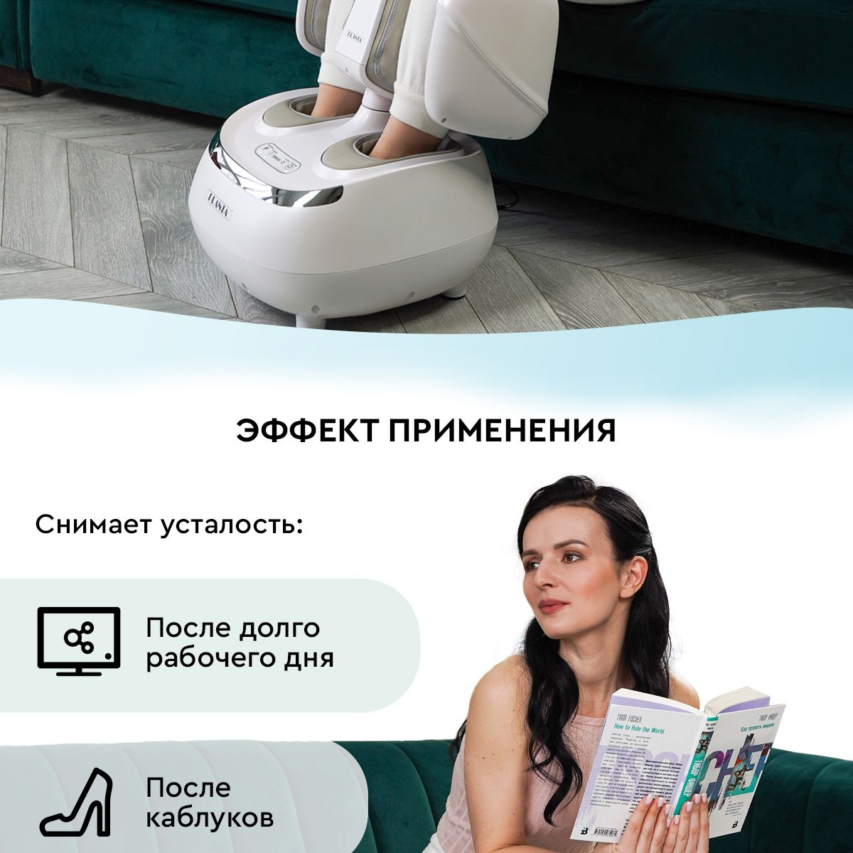 PLANTA Массажер для ног с подогревом MF-20, 3 программы и 3 степени ...