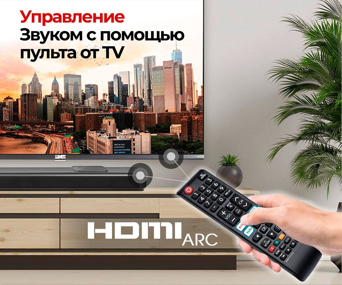 Саундбар объёмный звук 3D с встроенным сабвуфером Домашний кинотеатр ...