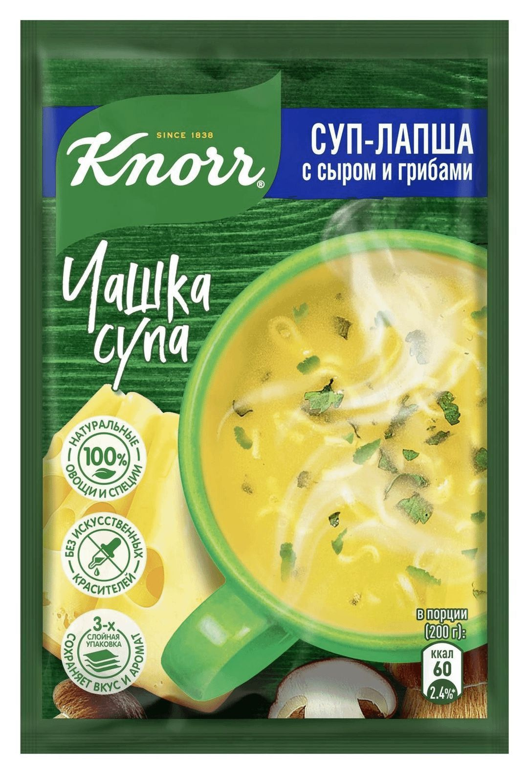 Суп-лапша, "Knorr Чашка Супа", с сыром и грибами, 15.5г 20 шт - купить ...