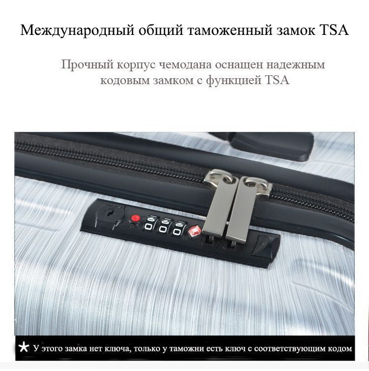 Чемодан AKsen на колесах М легкий из полипропилена, замок с функцией ...