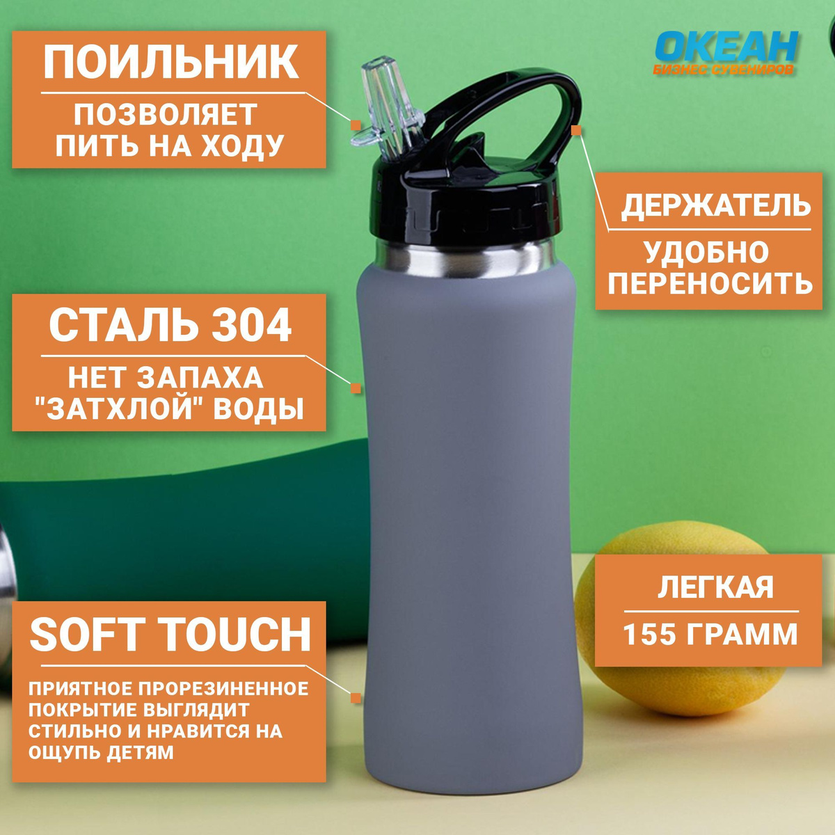 Спортивная металлическая бутылка для воды с трубочкой для питья ...