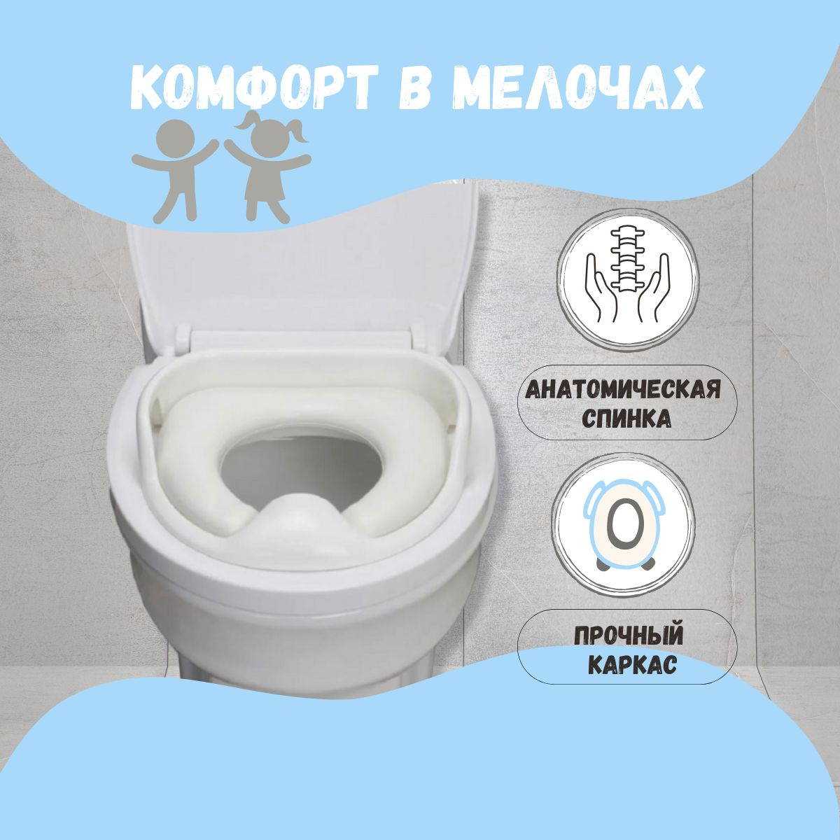 Сиденье для унитаза детское мягкое / накладка на унитаз детская мягкая ...