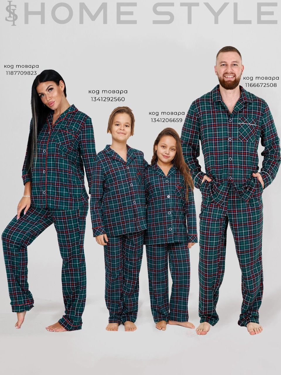 Наши пижамы из новой серии идеально подходят для создания фотосессии в стиле фэмили лук (famili look)