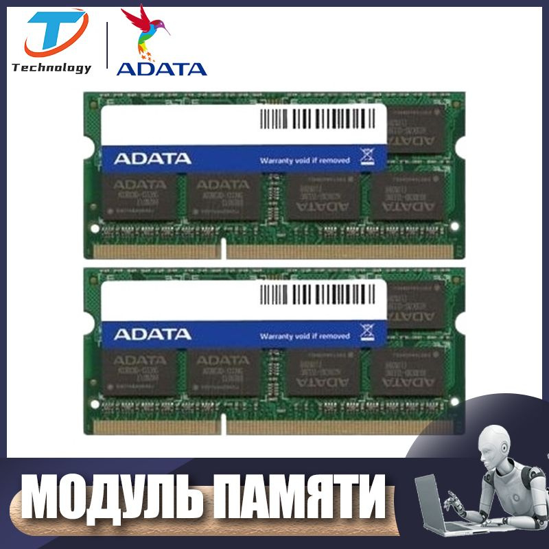 Модуль оперативной памяти ADATA ноутбука, DDR3 1333 МГц SODIMM, высокая ...