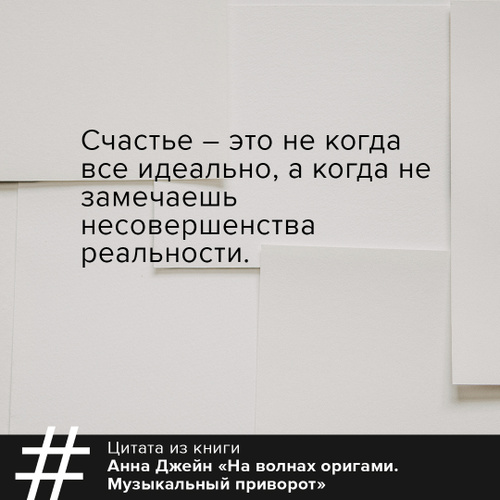 Читать книгу: «Как снять приворот самому? Практический сеанс снятия любых видов приворота»