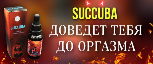 Как НЕ надо применять возбудители. | Пикабу