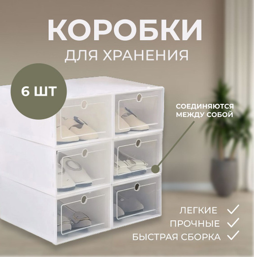 Органайзеры для одежды - купить коробки для хранения вещей Икеа | Mebel Club