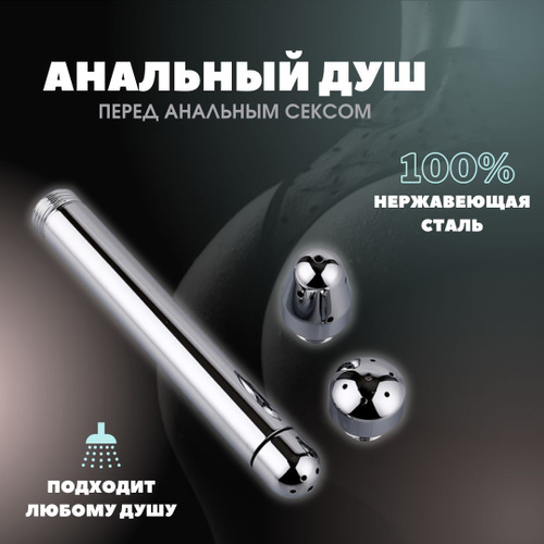 Инесса Самкова порно фотосуреттер