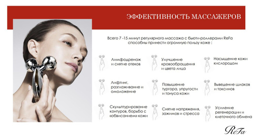 Микротоковый массажер для лица ReFa Caxa Ray, массажный роллер с