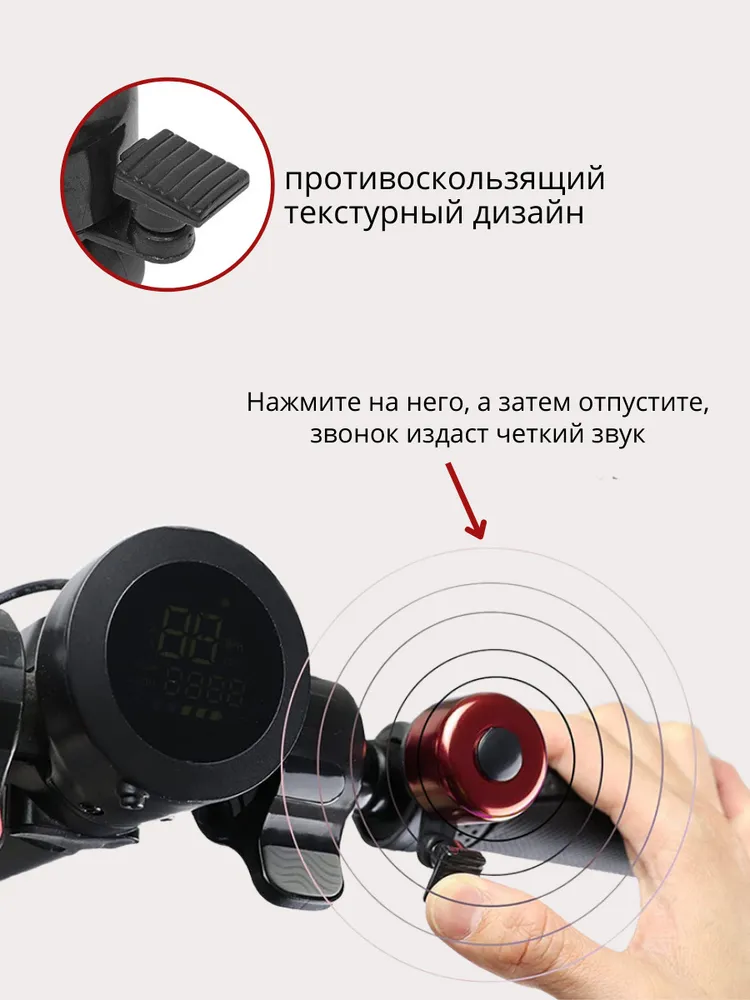 Велосипедный звонок Litzen Ring, звонок на самокат , велозвонок, красный, красный, фото 3