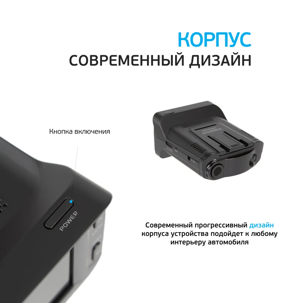 Видеорегистратор с радар-детектором Inspector Barracuda - купить в ...