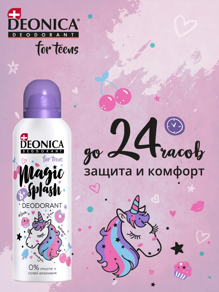 Детский дезодорант для девочек Деоника for teens Magic splash, спрей ...