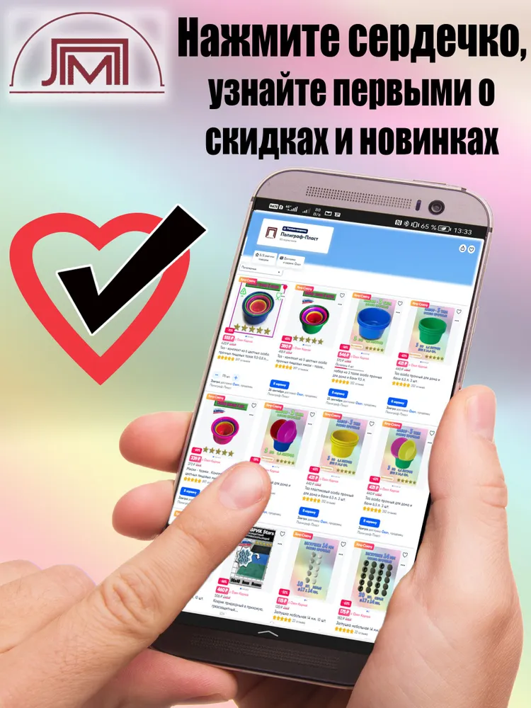 Таз особо прочный для дома и бани 10 (9,5) л. 3 шт. пластиковый не складной хозяйственный, 9,5 л, 3 шт, фото 5