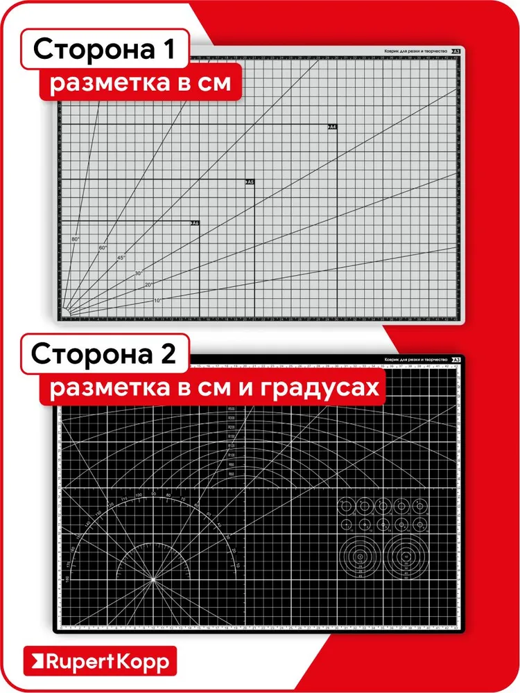 Коврик мат для резки раскройный, 3 слоя, А3, вариант, фото 2