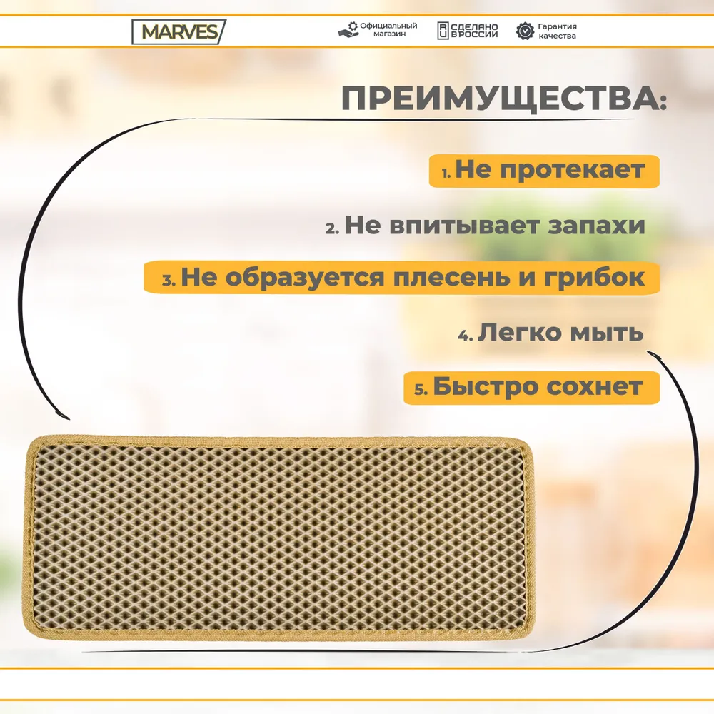 Поддон для цветочного горшка 20х50 см, коврик ЭВА на подоконник / MARVES home, 20x50 см, фото 5