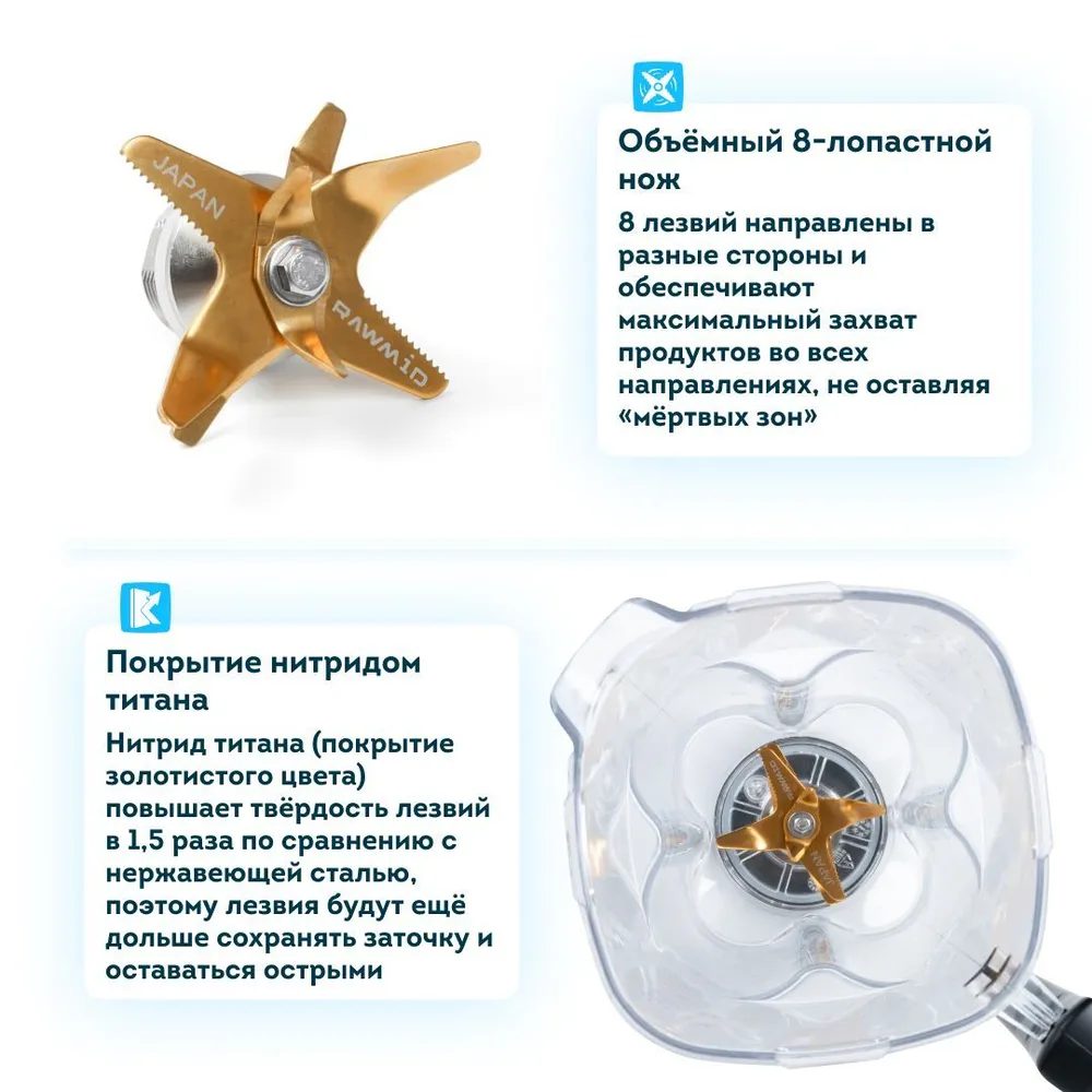 Блендер стационарный мощный для смузи и коктейлей профессиональный Dream Luxury 2 BDL-09 / блендер мощный 2900 ВТ с чашей 2 л, 6 авто программ, импульсный режим, расширенный комплект, серебряный, 2900 Вт, 2 л, фото 6