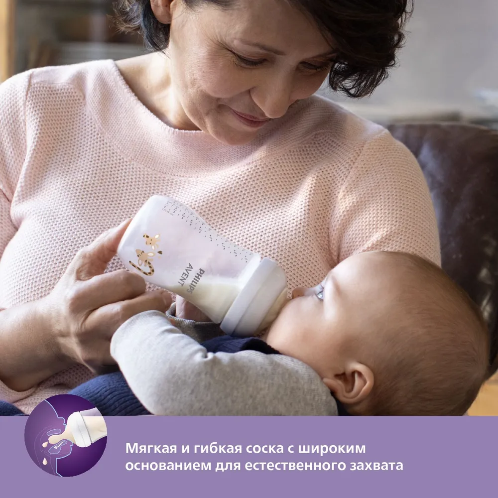 Philips Avent Бутылочка для кормления Natural Response, 1 мес.+, 260 мл,  