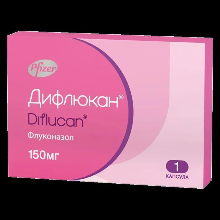 Дифлюкан 150 мг капсулы 1 шт, 1 шт