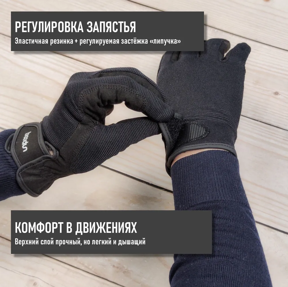 Перчатки для конного спорта верховой езды и велосипеда c силиконовым принтом, вариант, фото 2