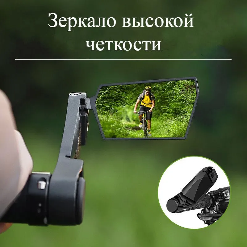 Зеркала складные WEST BIKING 2 штуки крепление на руль, вариант, фото 3
