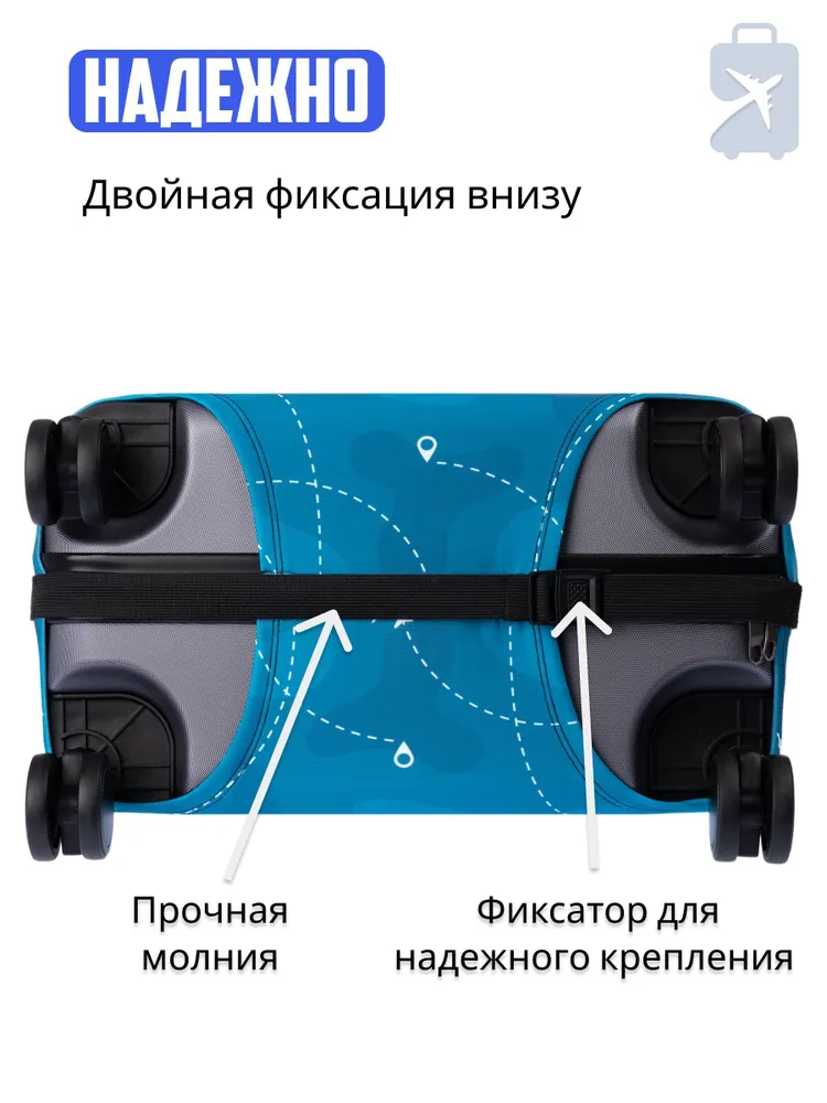 Чехол для чемодана XL плотный и эластичный, вариант, фото 6