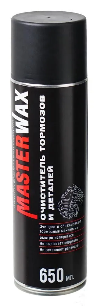MasterWax MW071901 Очиститель тормозов и деталей аэрозоль 650 мл, 650 мл, фото 4