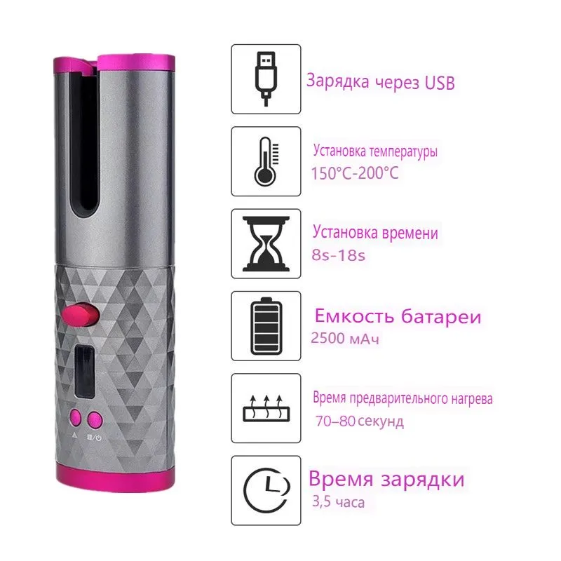 автоматическая плойка для локонов LCD, вариант, фото 3