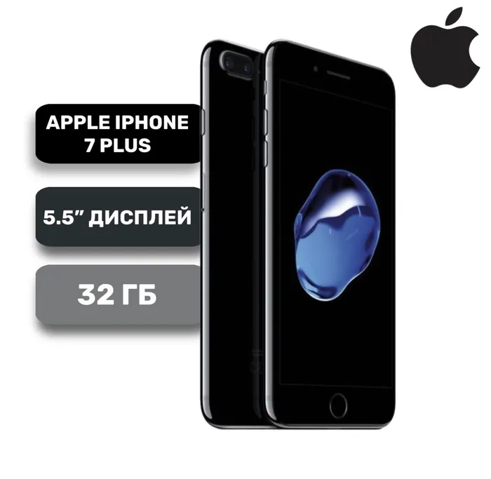 Айфон бузулук. Apple iphone 7 32 GB Jet Black. Apple 7 Plus. Айфон 7 черный. Apple iphone 7 32gb глянцевый (Jett Black).