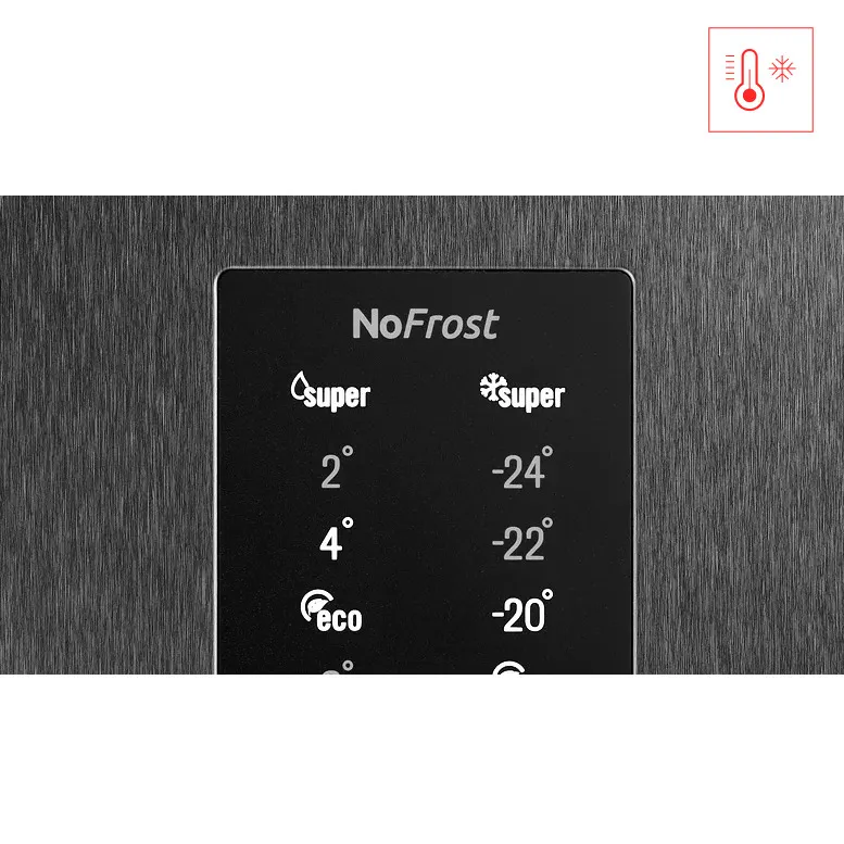 Суперзаморозка