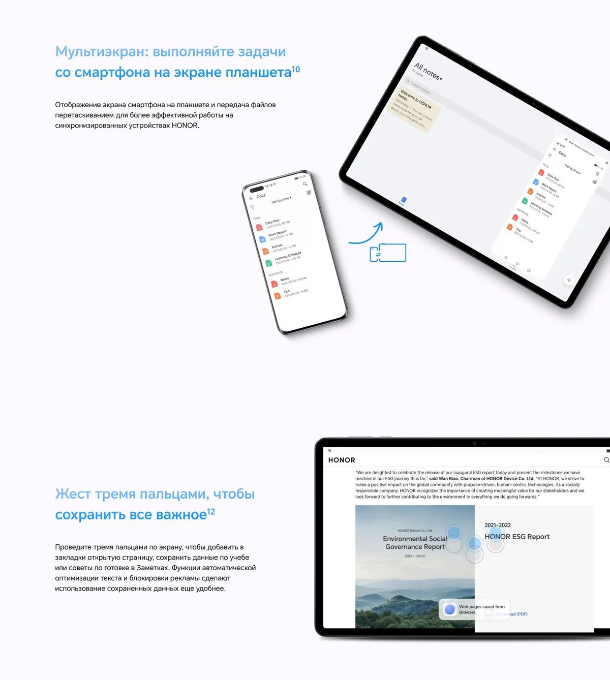 Планшет Honor Pad X9 8/128GB Wi-Fi Space gray 12