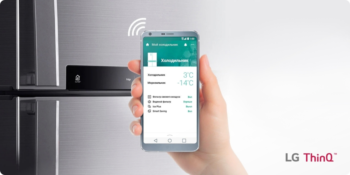Как подключить холодильник к вай фай Холодильник LG DoorCooling+ GN-H702HEHZ, бежевый - купить по доступной цене в ин