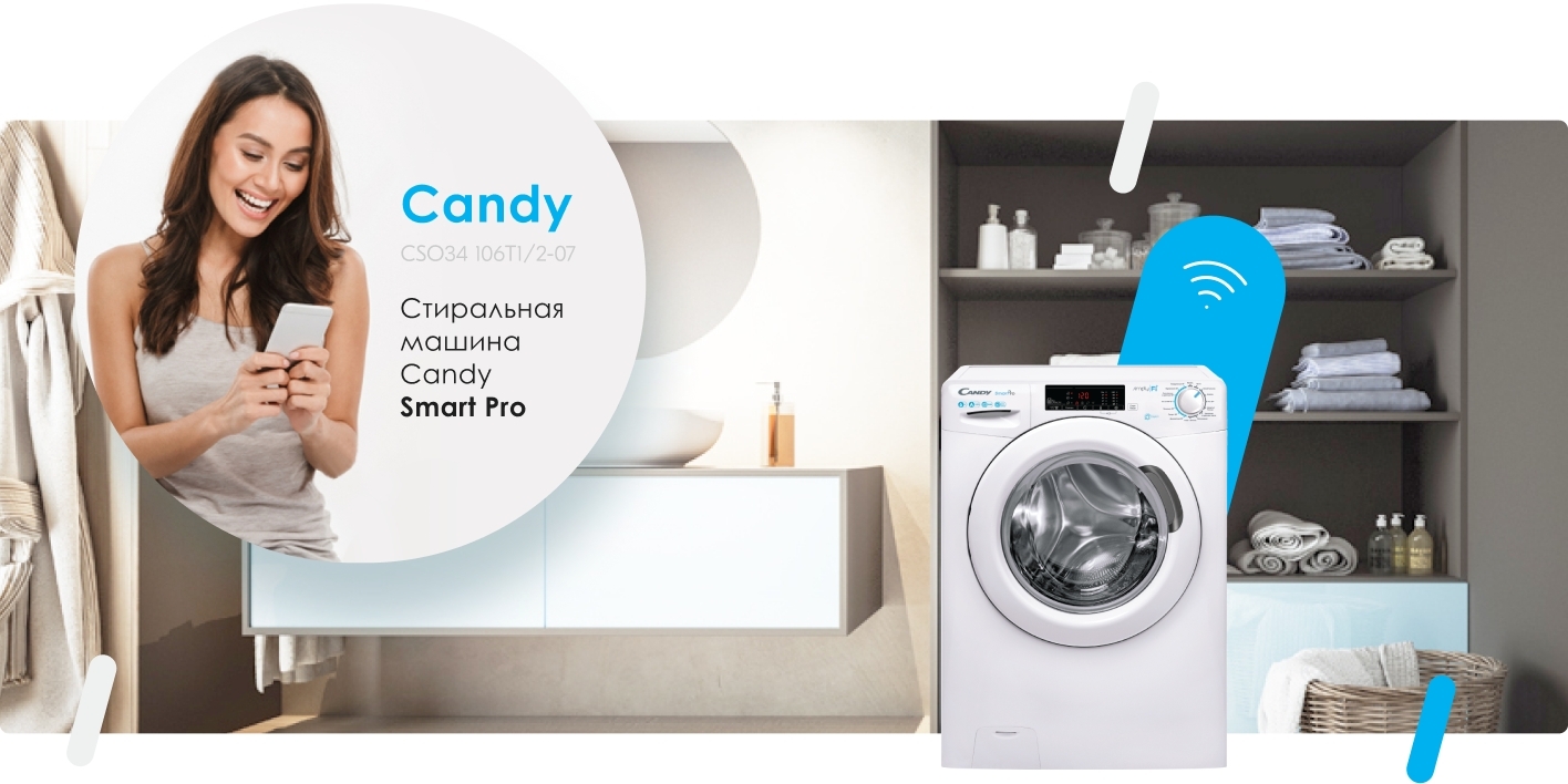 Стиральная машина candy smart pro