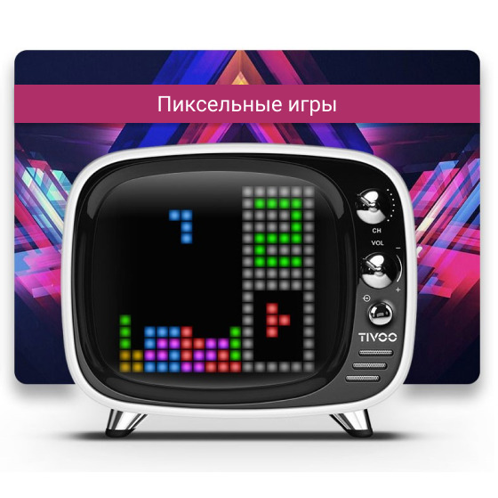 Колонки на монитор. Портативная акустика ritmix sp-710. Колонка с экраном дисплеем. Bluetooth колонка с экраном. Беспроводная колонка с экраном.