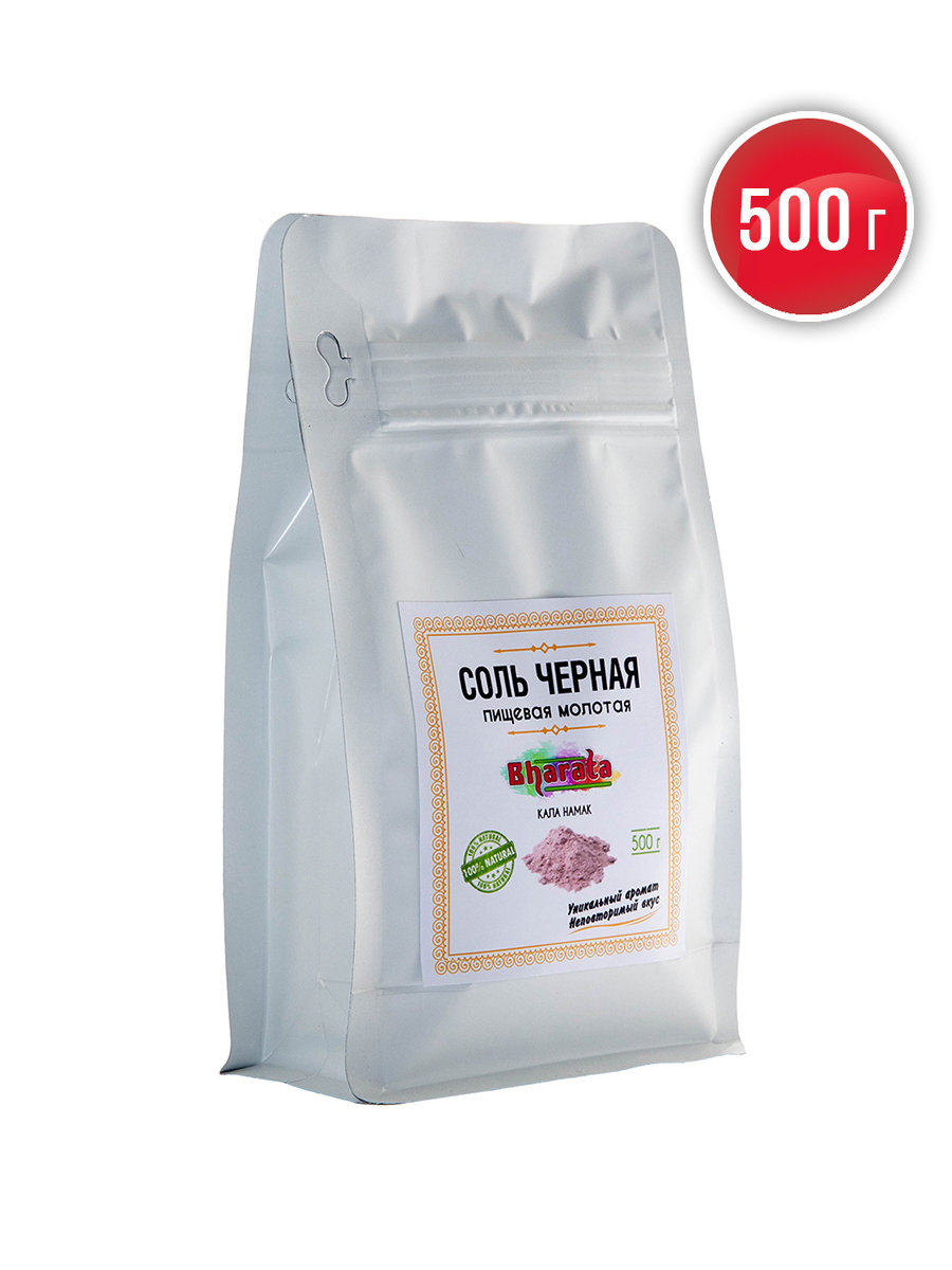 Сольчернаяпищеваямолотая,КАЛАНАМАКPREMIUM500гр/Гималайскаясольмелкаявкусная