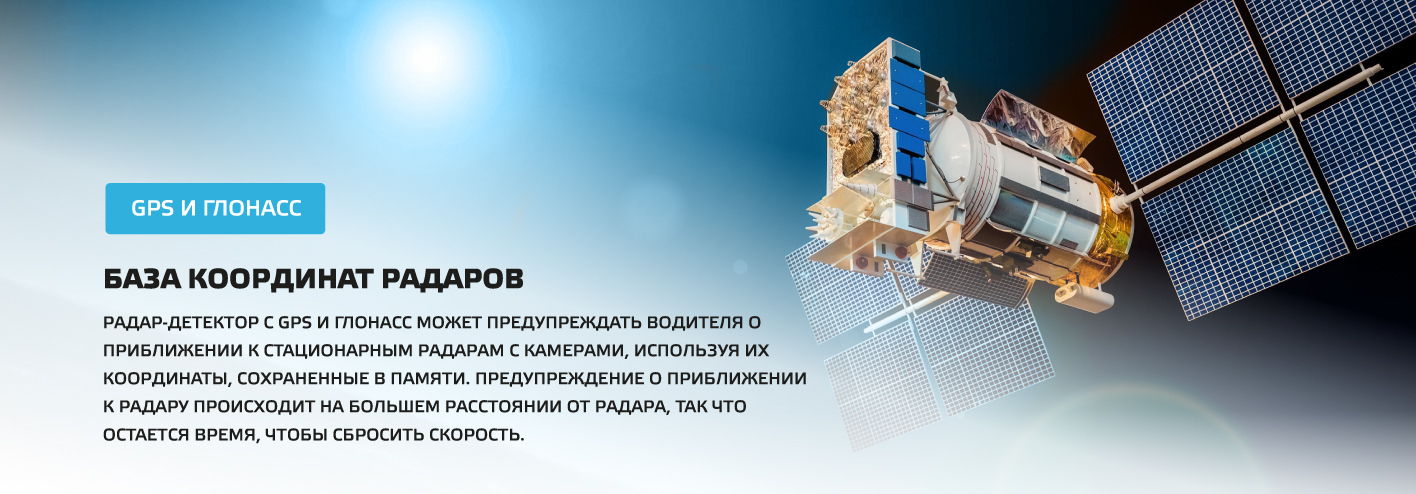 Видеорегистратор с радар-детектором Fujida Karma Pro S - купить в ...