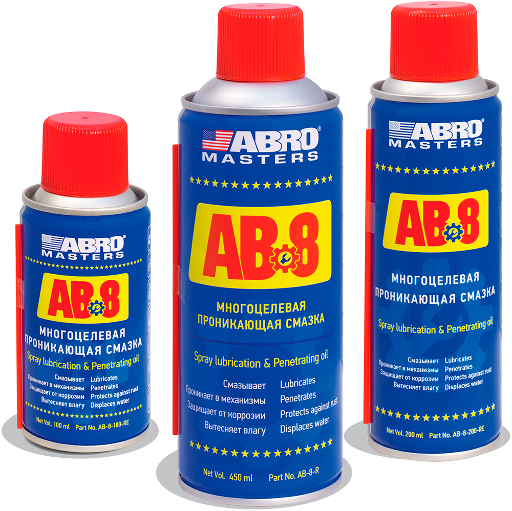 Смазка универсальная (аналог WD-40) (200 мл) аэрозоль проникающая с тефлоном
