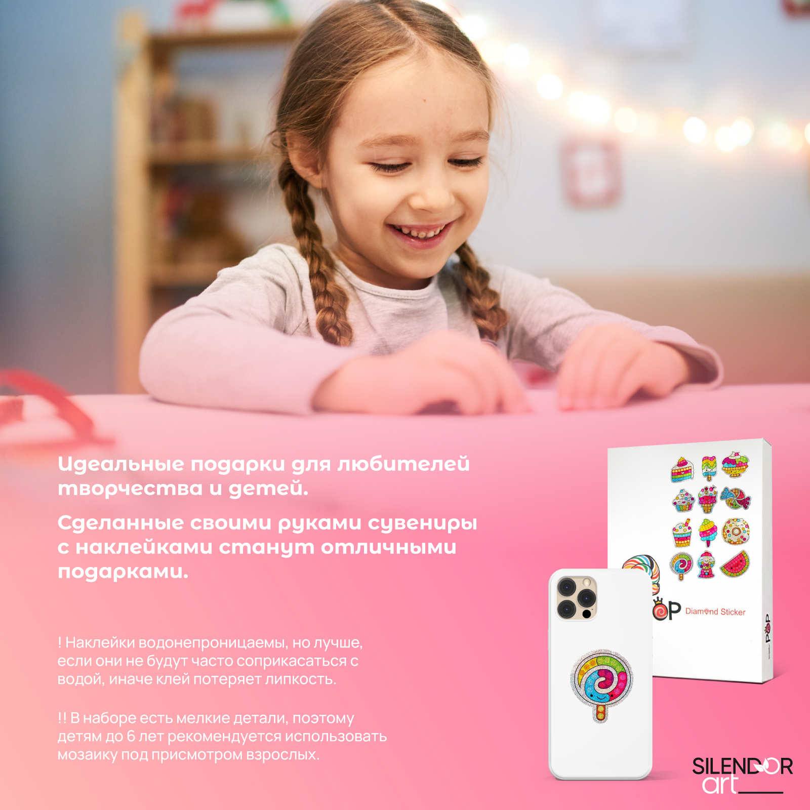 Наклейки для творчества детей в технике Алмазная мозаика - купить с ...