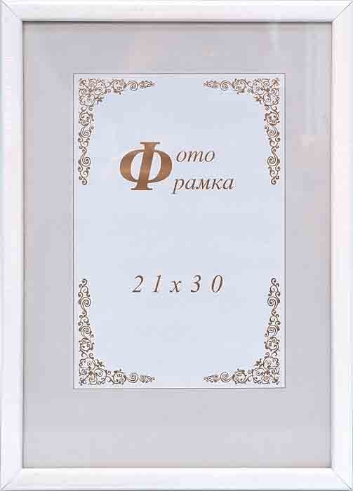 Фоторамка 21 х 30 см, белая, с14 Фоторамка 21 х 30 см, белая, с14