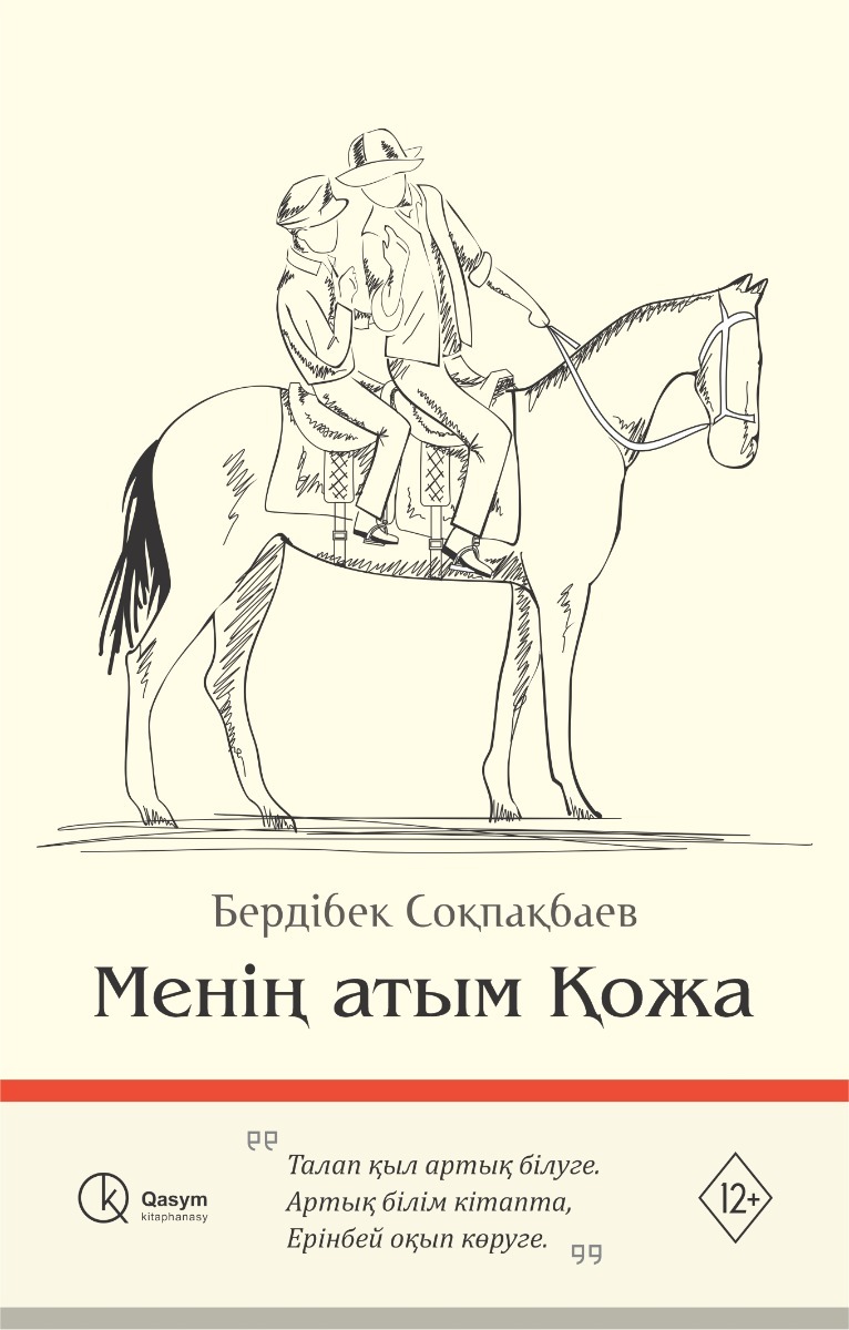 Жетілген ханымдар жас жігітті трахает