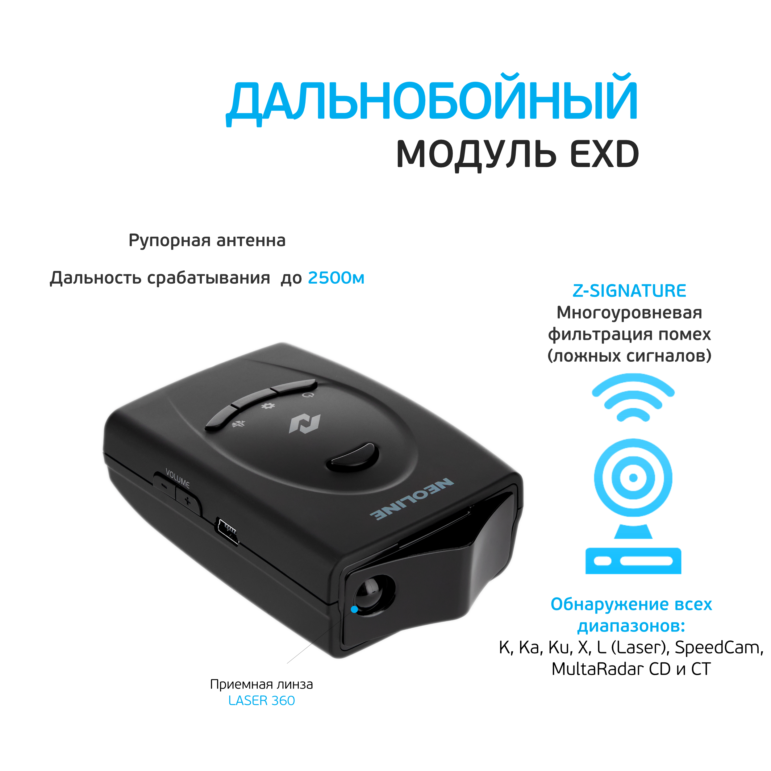 Радар-детектор Neoline X-COP 7500s GPS купить по выгодным ценам в  интернет-магазине OZON (162947741)