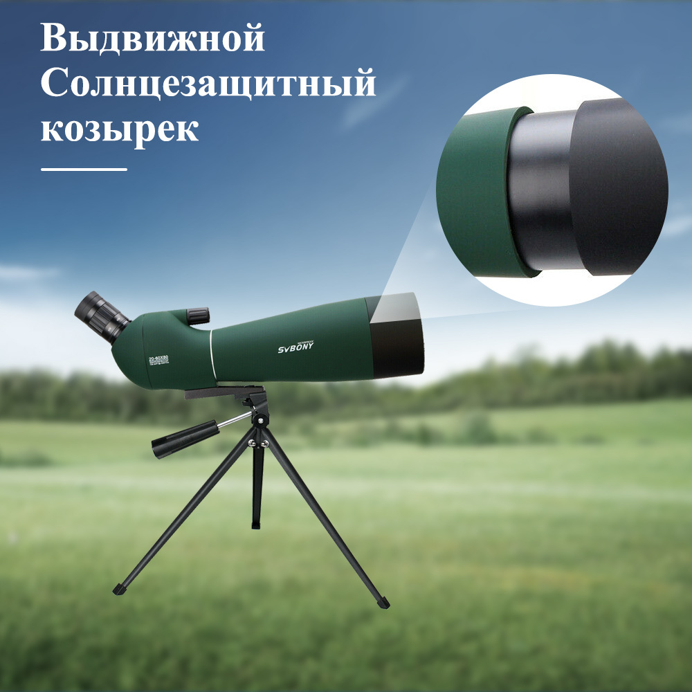 Телескоп svbony sv28 Телескоп svbony sv28