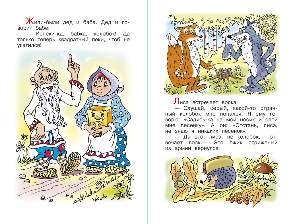 Анекдоты с героями сказок. Школьная библиотека. Внеклассное чтение | Jokes with Fairy Tale Characters. School Library - Ozon image 2