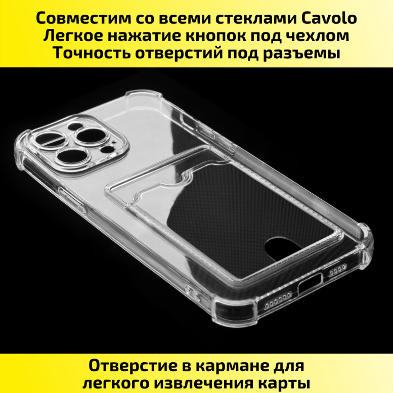 Емкость 13 pro max